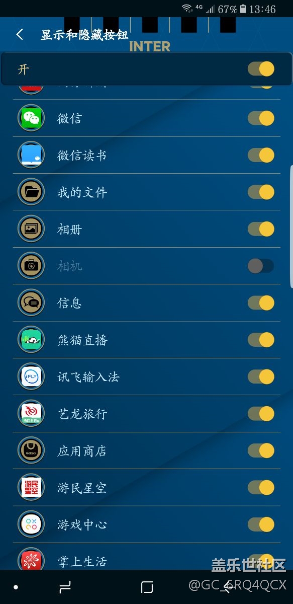 相機(jī)全屏問(wèn)題