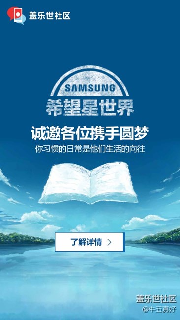 天天都關(guān)注