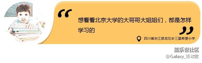 我想去北京大學(xué)看看