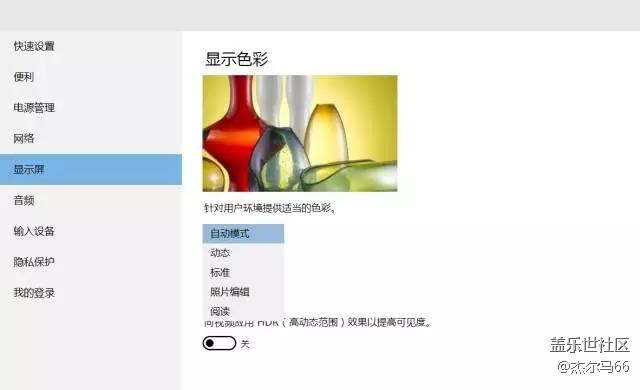 三星青年游戲本 玄龍騎士評(píng)測(cè)-對(duì)我們來(lái)新鮮的！