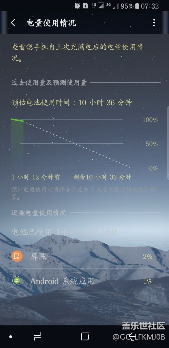 昨天8月31升級(jí)電池待機(jī)時(shí)間越來(lái)越少