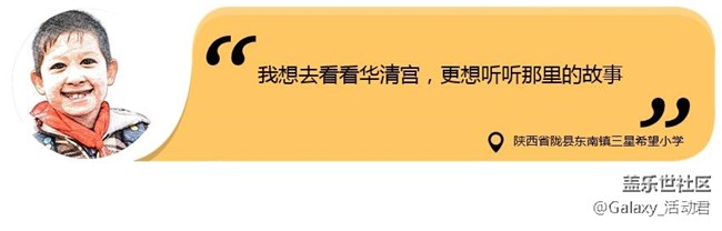 我想看看華清宮