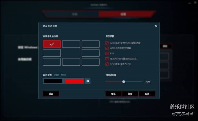 三星青年游戲本 玄龍騎士評(píng)測(cè)-對(duì)我們來(lái)新鮮的！