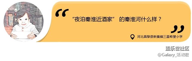 我想看看秦淮河