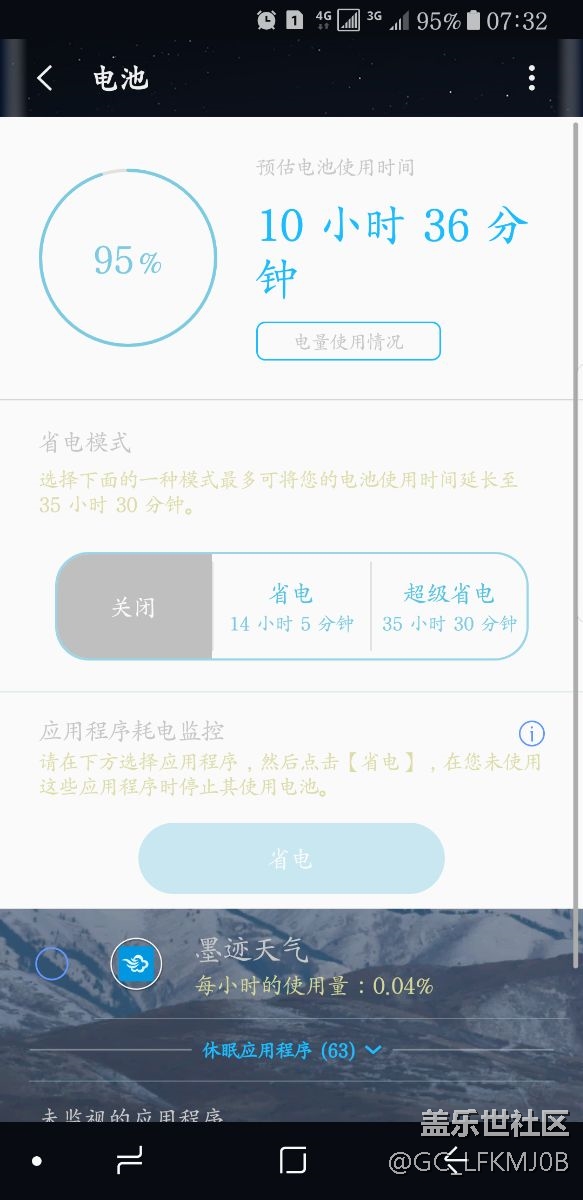 昨天8月31升級(jí)電池待機(jī)時(shí)間越來(lái)越少