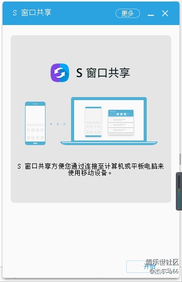 三星青年游戲本 玄龍騎士評(píng)測(cè)-對(duì)我們來(lái)新鮮的！