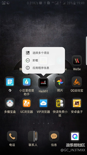 蝙蝠俠版怎么是這樣的呀，