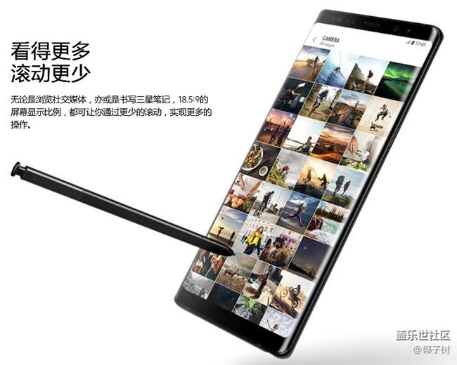 9月1日第一貼，中獎了好運坐等NOTE8