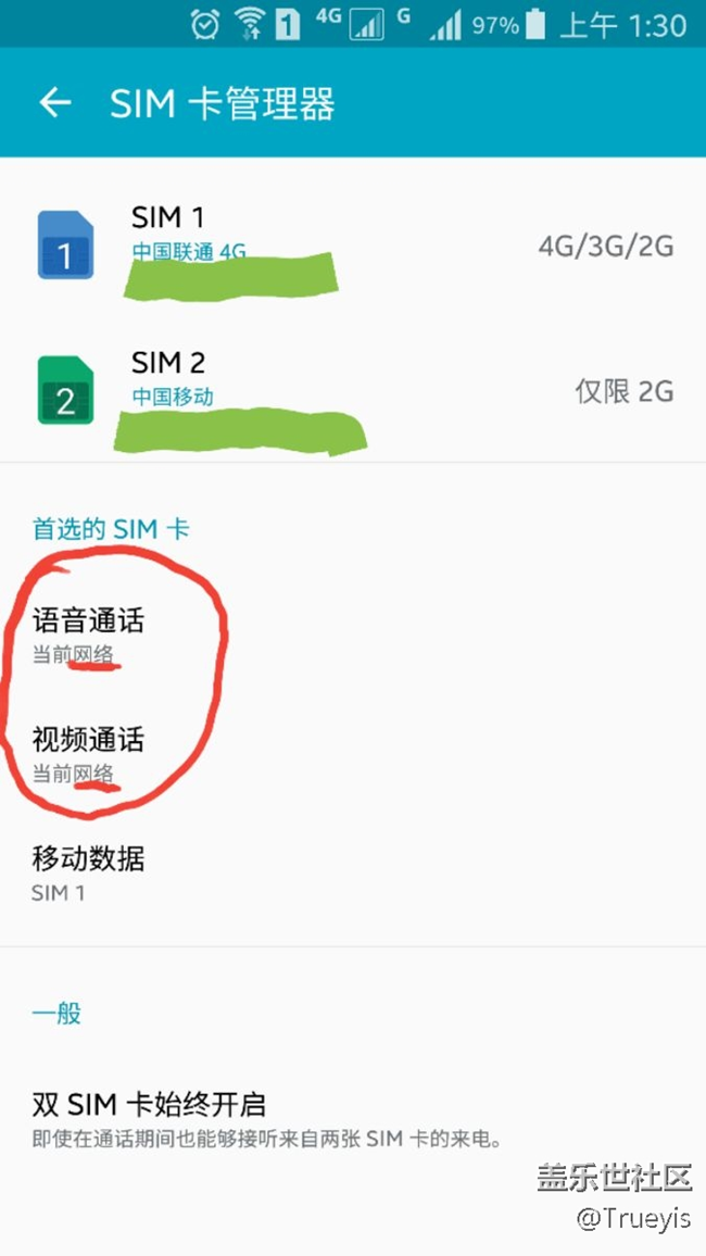 時隔幾個月的國行更新
