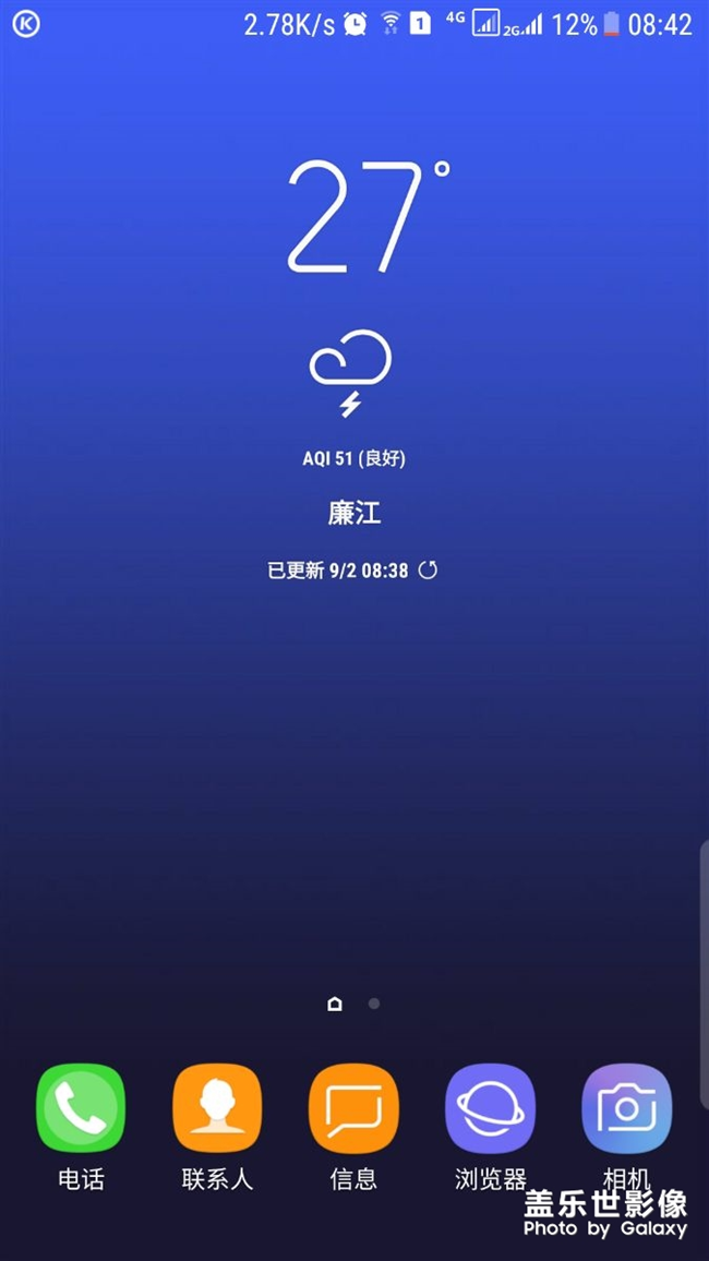更新標(biāo)志 成這樣了，沒(méi)有root