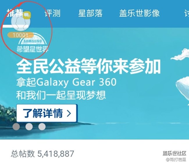 QH1系統(tǒng)浮動(dòng)信息卡住了。算不算BUG?