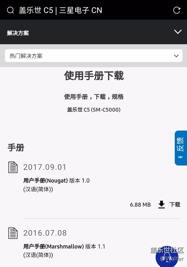 C5的7.0穩(wěn)了