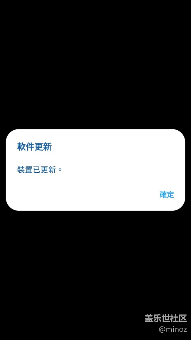 更新了