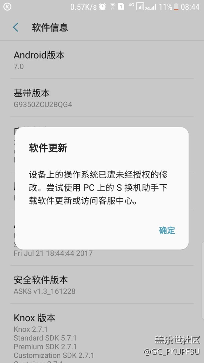 更新不了，怎么會(huì)事