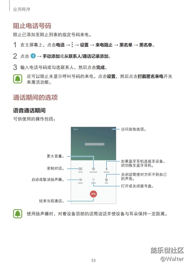 C5的7.0穩(wěn)了