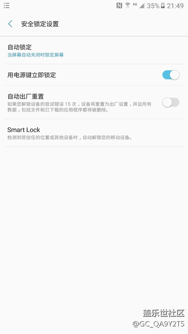 大家看看吧，三星手機不能正常解鎖，