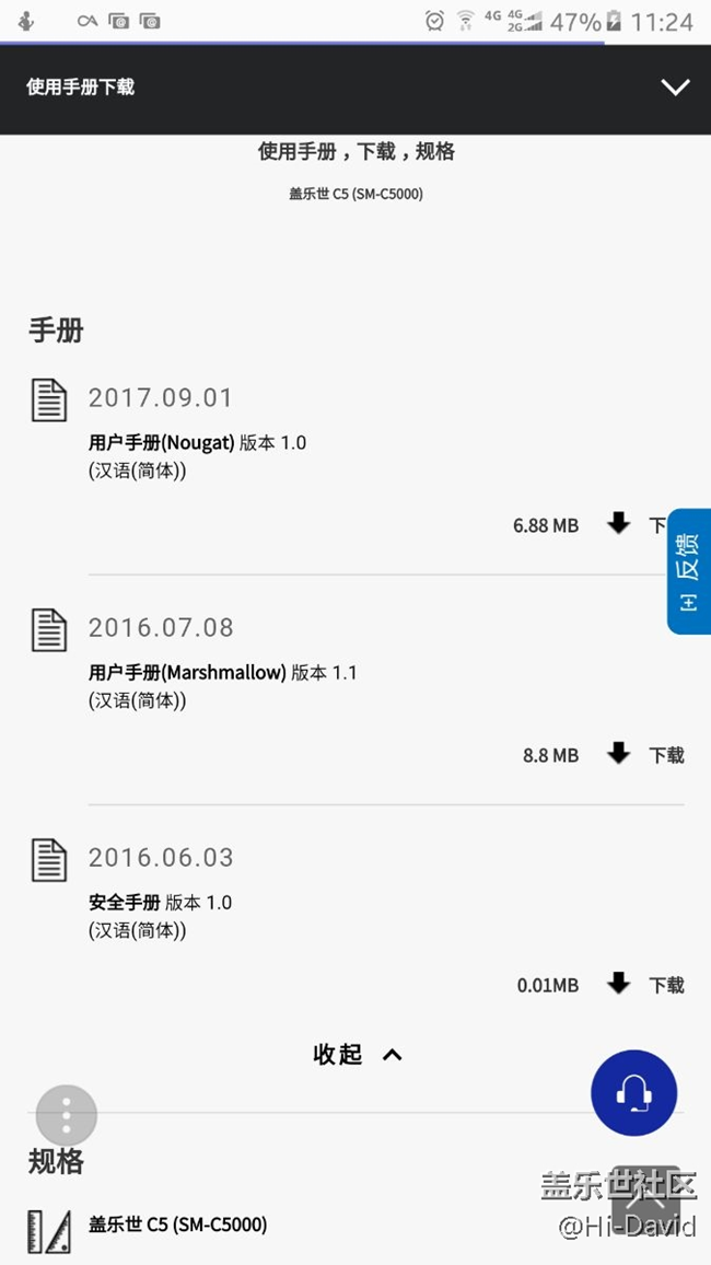 坐等C5 7.0系統(tǒng)