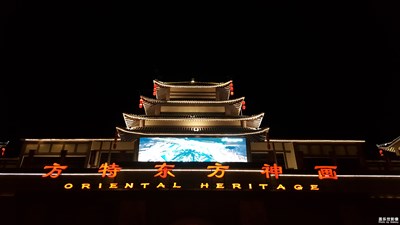 濟(jì)南的東方神畫