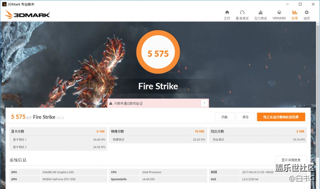 【體驗】三星玄龍騎士 游戲本 設(shè)計亮點(diǎn)及性能測試 【體驗】三星玄龍騎士 游戲本 設(shè)計亮點(diǎn)及性能測試