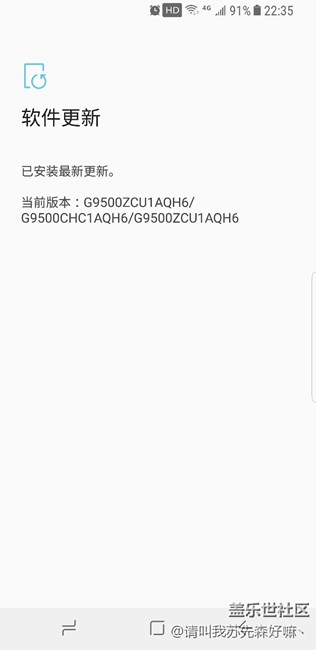 S8|S8+更新系統(tǒng)后微信懸浮沒有了