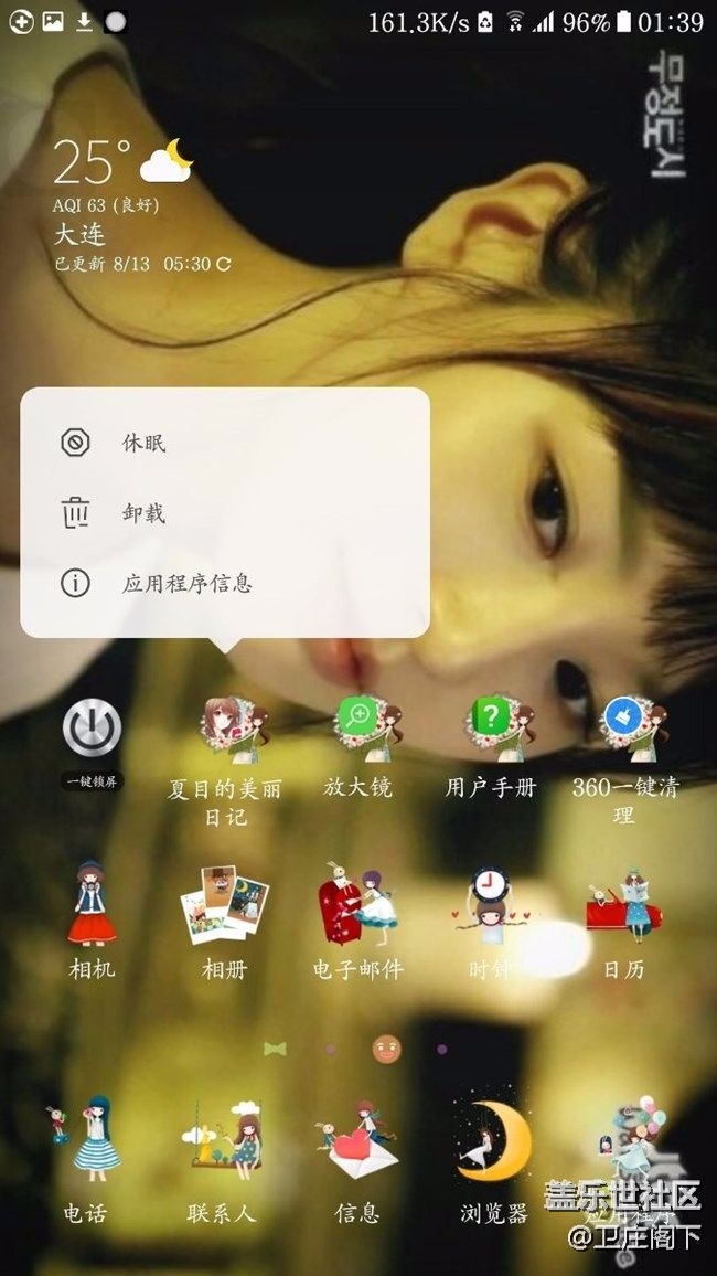 Note8基于安卓7.1.1的3D Touch快捷菜單功能 Note8基于安卓7.1.1的3D Touch快捷菜單功能