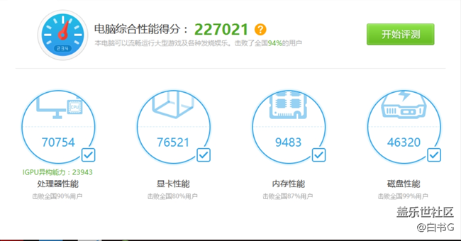 【體驗】三星玄龍騎士 游戲本 設(shè)計亮點(diǎn)及性能測試 【體驗】三星玄龍騎士 游戲本 設(shè)計亮點(diǎn)及性能測試