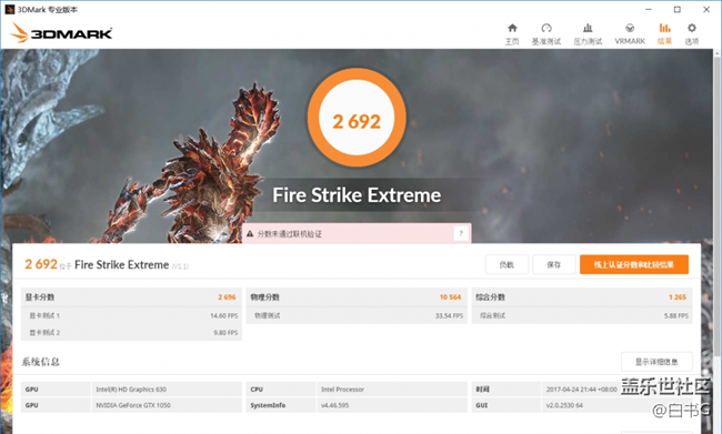 【體驗】三星玄龍騎士 游戲本 設(shè)計亮點(diǎn)及性能測試 【體驗】三星玄龍騎士 游戲本 設(shè)計亮點(diǎn)及性能測試