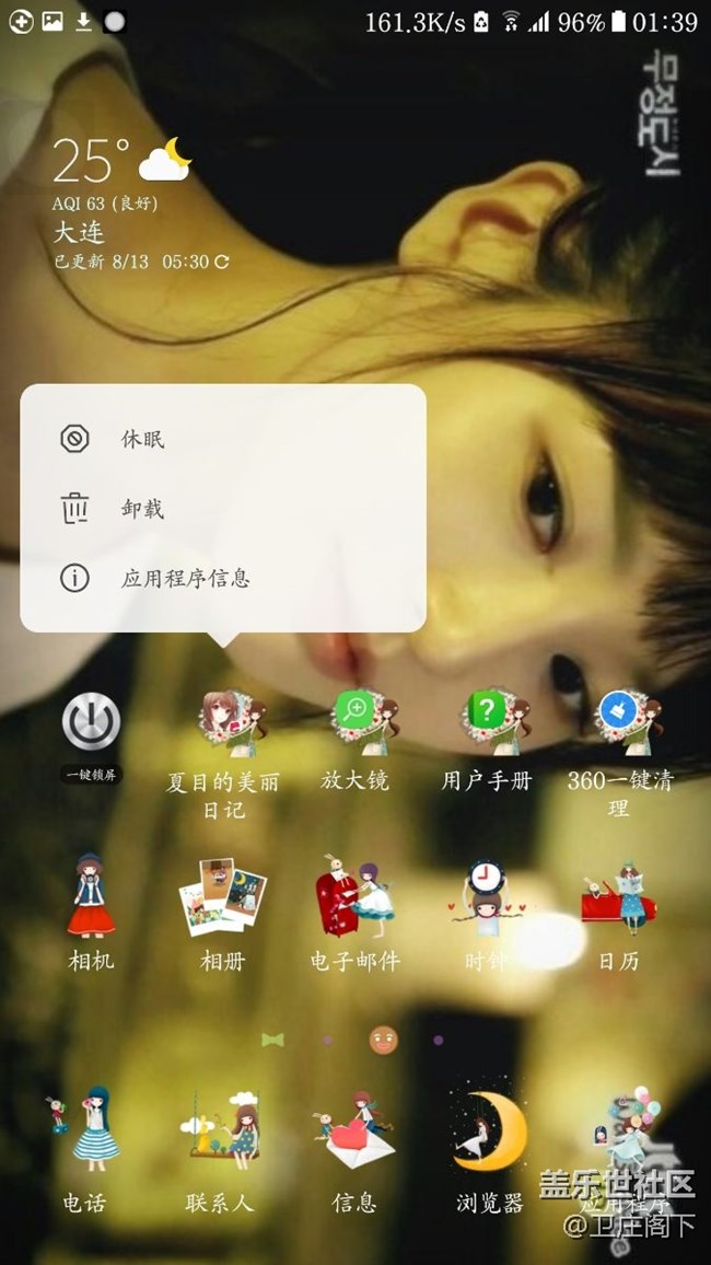 三星官方安卓7.1.1升級計劃