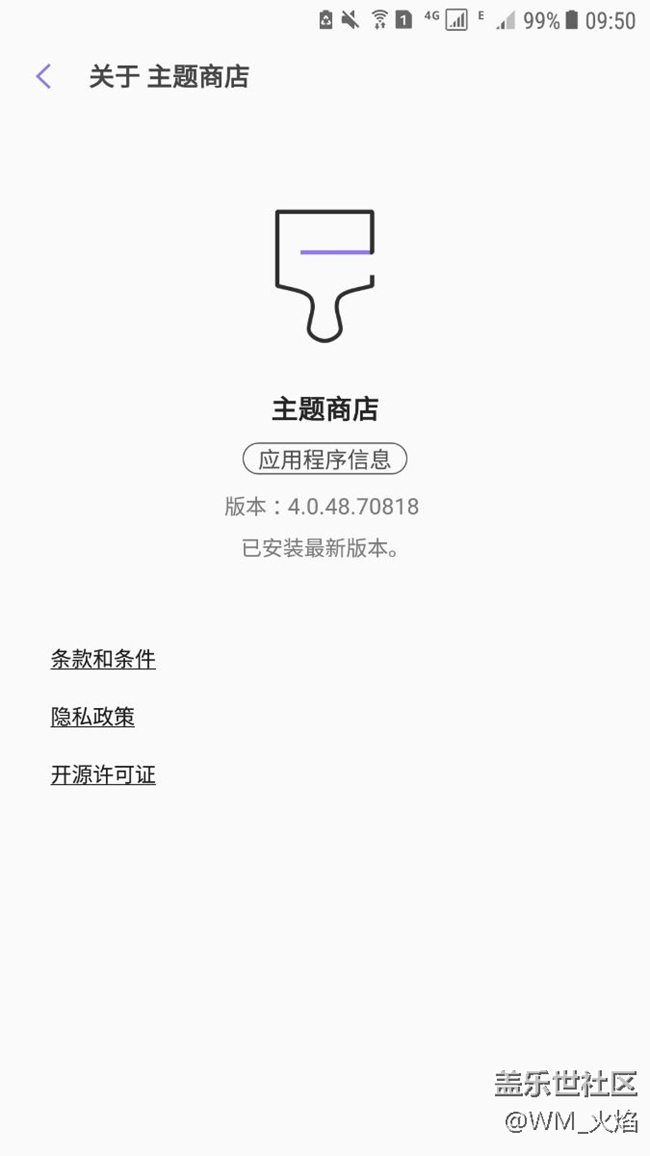 為啥主題商店圖標不一致