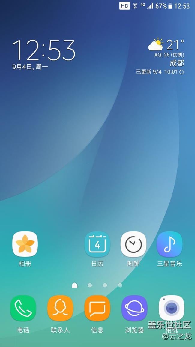 三星電子郵件無(wú)法恢復(fù)