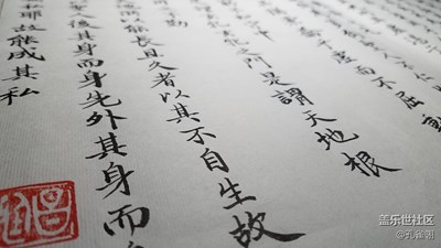 小楷道德經(jīng)