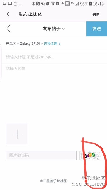 手機(jī)屏幕右下角一直有騰訊視頻的影像是什么鬼，重啟也不好使
