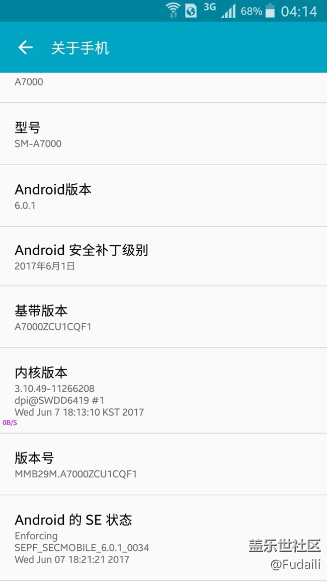 A7000,這個(gè)可以Root嗎？