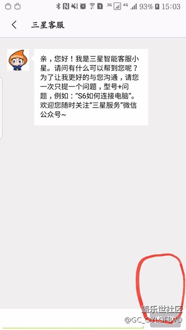 手機(jī)屏幕右下角一直有騰訊視頻的影像是什么鬼，重啟也不好使