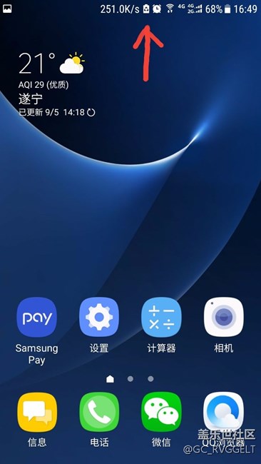 看看,這是個(gè)什么圖標(biāo)
