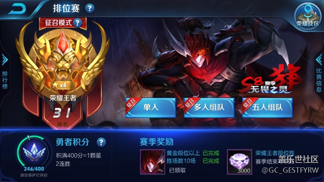 王者榮耀～楊戩～CG_華仔