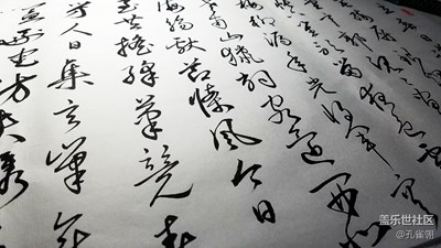 小試行草詩