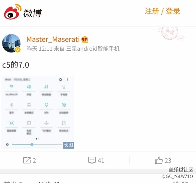三星Galaxy C5 的7.0貌似快了