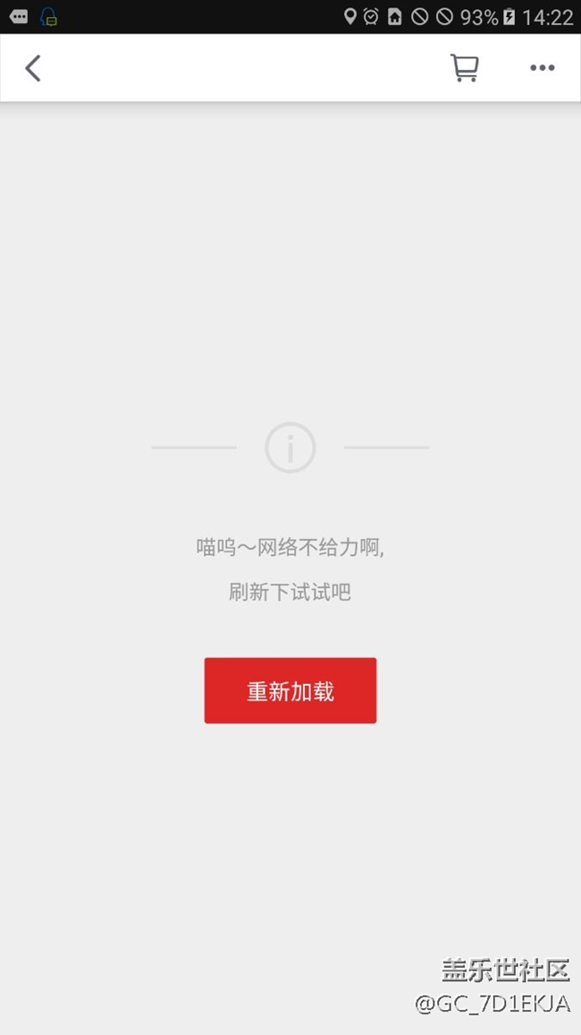 c5在外地經(jīng)常出現(xiàn)丟信號問題