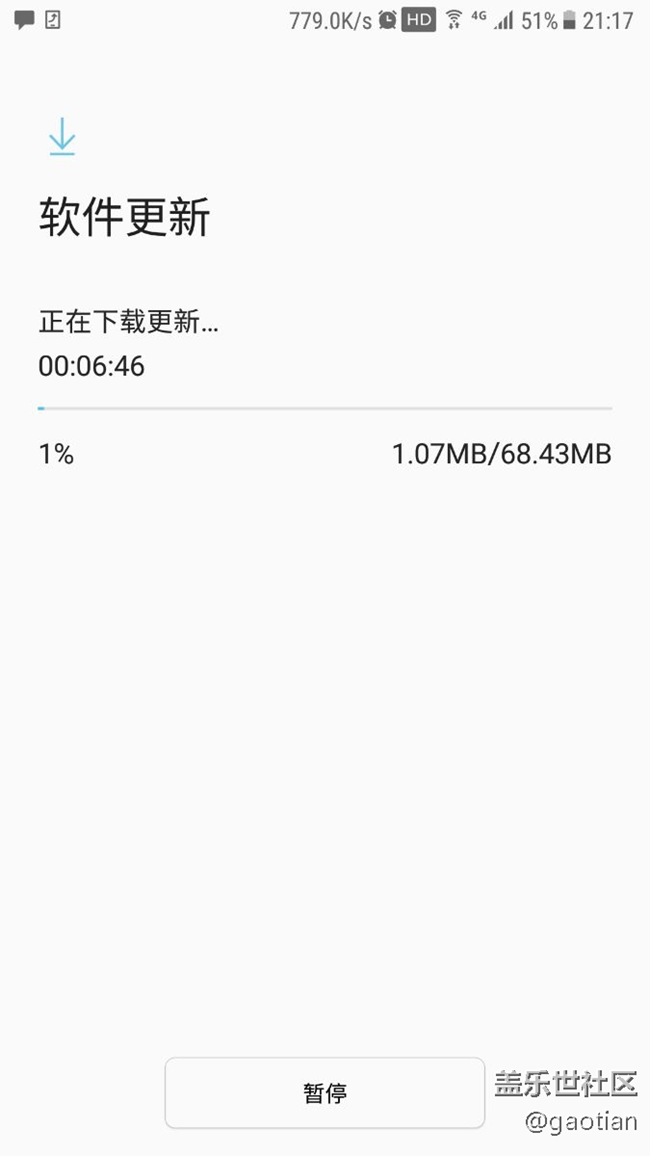 9280更新來了，
