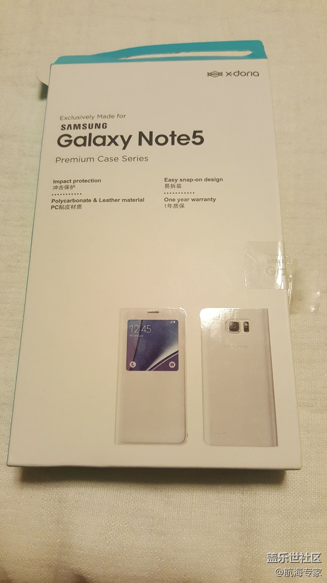 皮套怎么設(shè)置