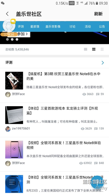 note5有個懸浮窗一直不消失