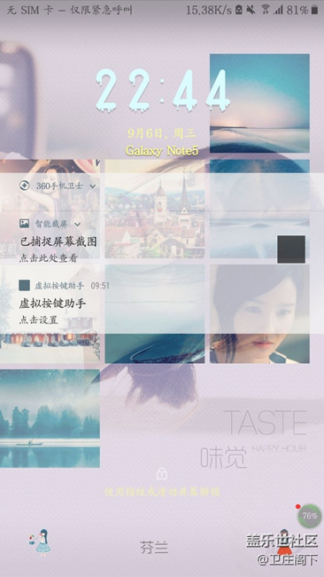 選擇Note還是S系列，所駕馭的風(fēng)格。寫(xiě)在Note8上市之前