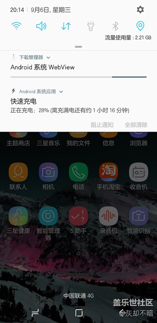 老是出現(xiàn)下載管理器是怎么回事