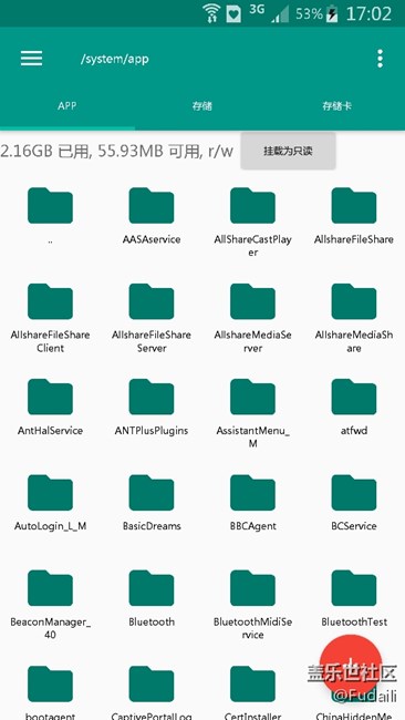 A7000，這是怎么了？