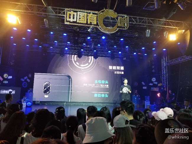 沒你不行，c8發(fā)布會現(xiàn)場圖片欣賞