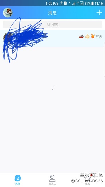 狀態(tài)欄問題怎么破