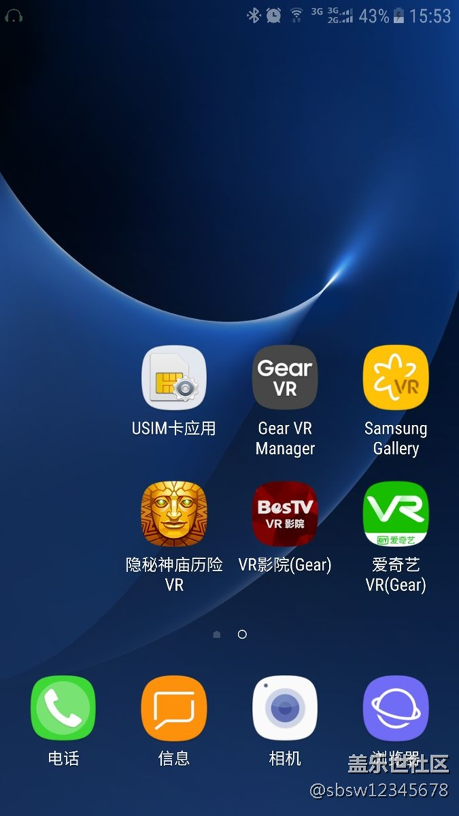 安裝vr程序不是很耗電