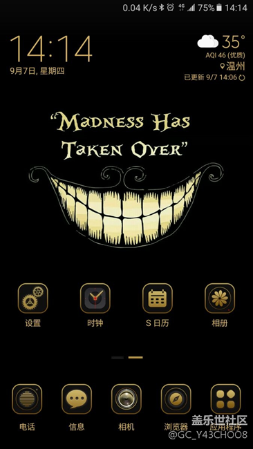 又出新機(jī)，看來最近C7更新7.0沒戲了