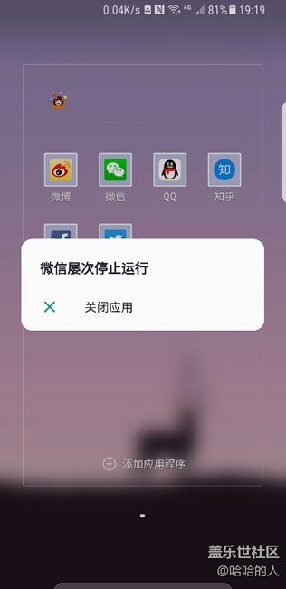 S8本月第二次，管不管了